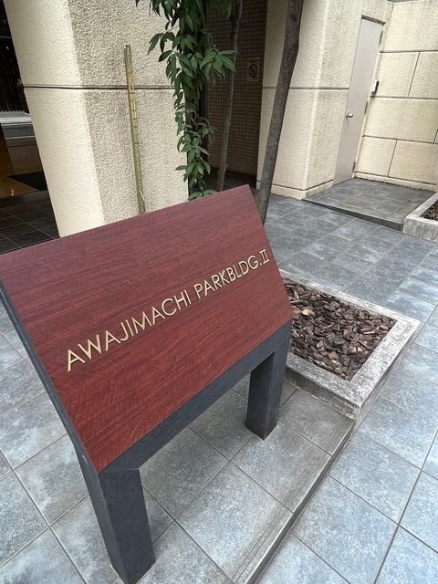 淡路町パークビル2号館 (15).jpg