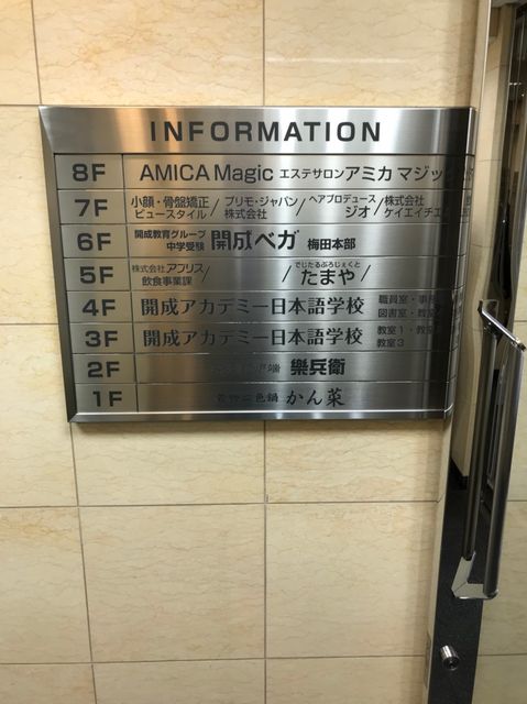 開成茶屋町_5.jpg