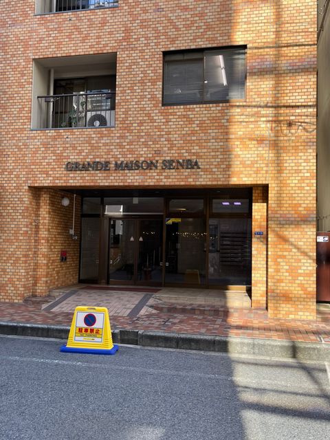 グランドメゾン船場 (12).jpg