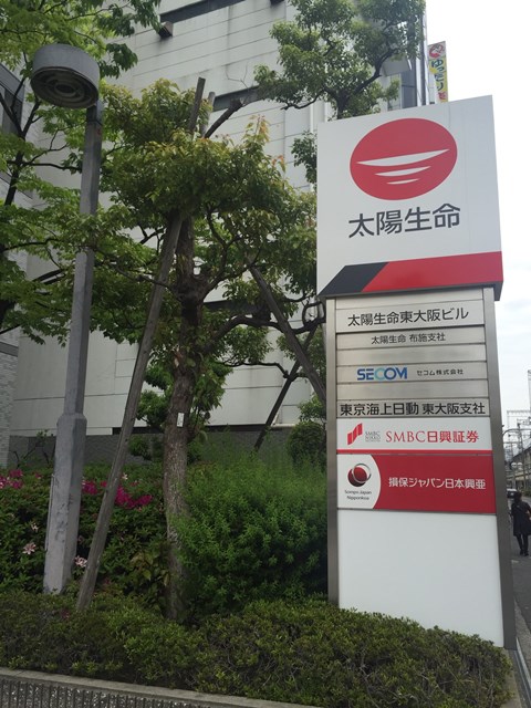 太陽生命東大阪ビル_6833.jpg
