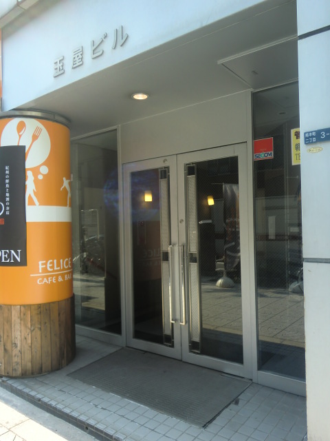 玉屋ビル (2).jpg