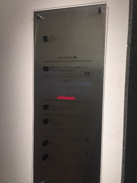 FUKU BLD 新町_2282.jpg