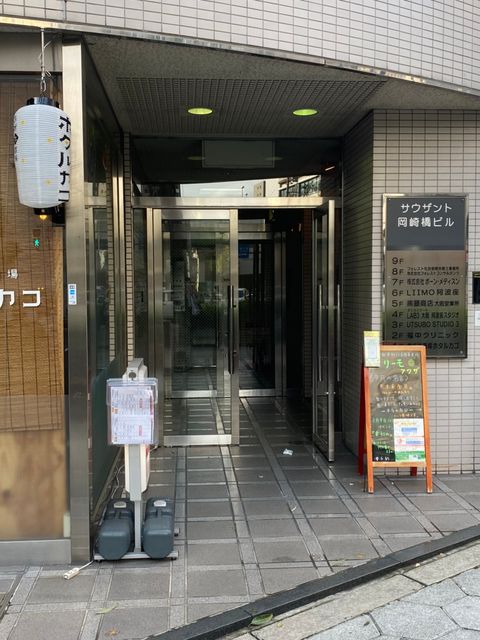 サウザント岡崎橋_210107_1.jpg