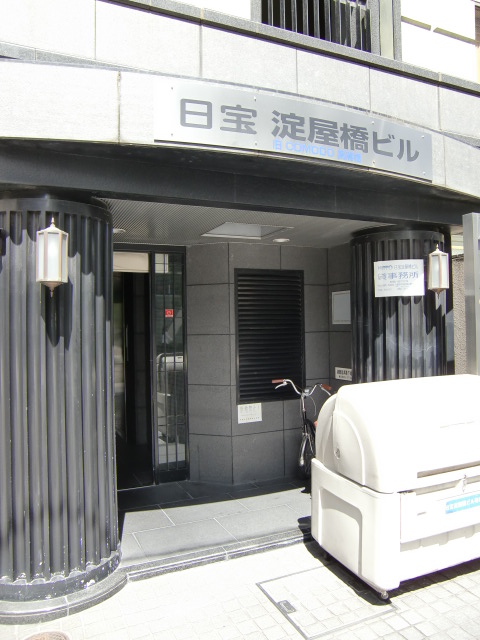 日宝淀屋橋ビル (1).jpg