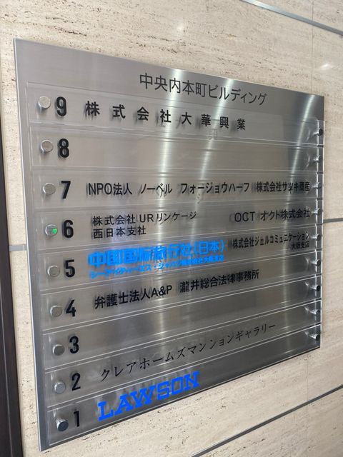 中央内本町 (5).jpg