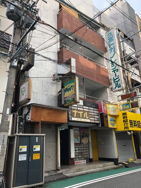 久富トガノレジャー_外観.jpg