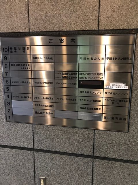 梅田アスカ_190524_0014.jpg