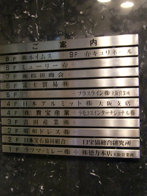 第2芦池ビル (1).jpg