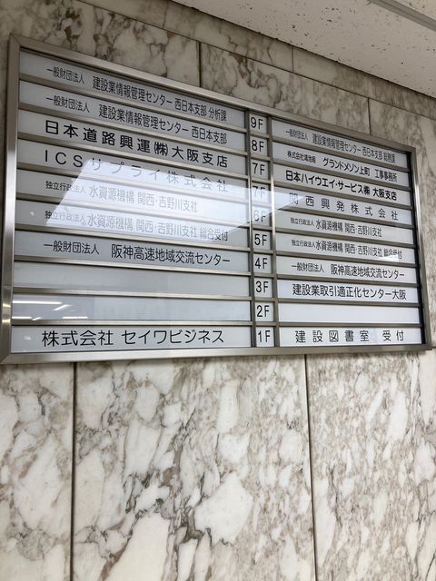 上町セイワ (18).jpg