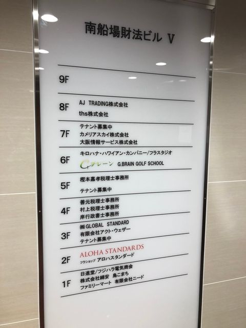 南船場財法Ⅴビル_191018_0008.jpg