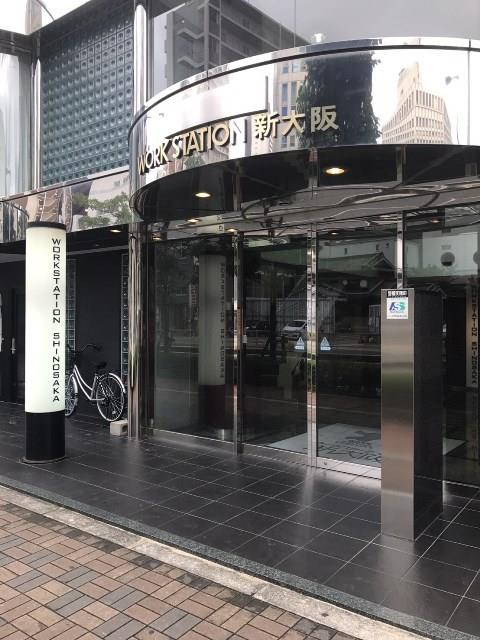 ワークステーション新大阪_170928_0005.jpg