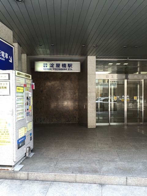 淀屋橋ホワイトビル (1)20150610.jpg