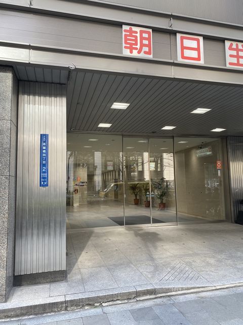 大阪朝日生命館 (1).jpeg