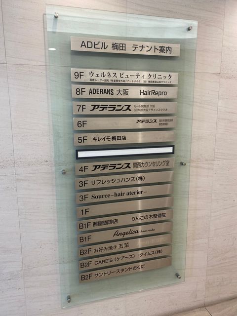 ADビル梅田_201221_4.jpg