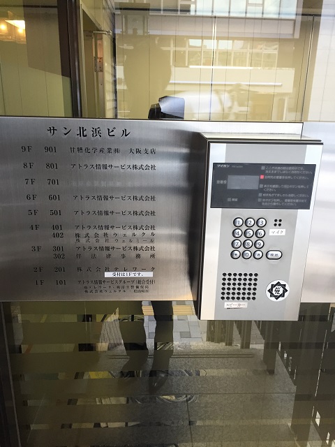 サン北浜ビル (5).JPG