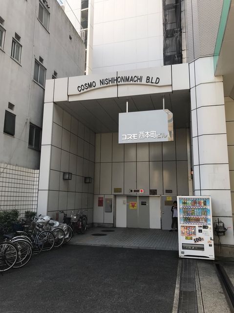 コスモ西本町_2.jpg