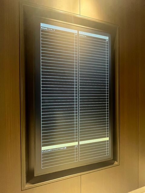 グラングリーン大阪ゲートタワー (15).jpg