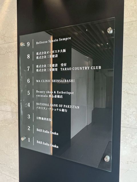 三栄心斎橋 (8).jpg