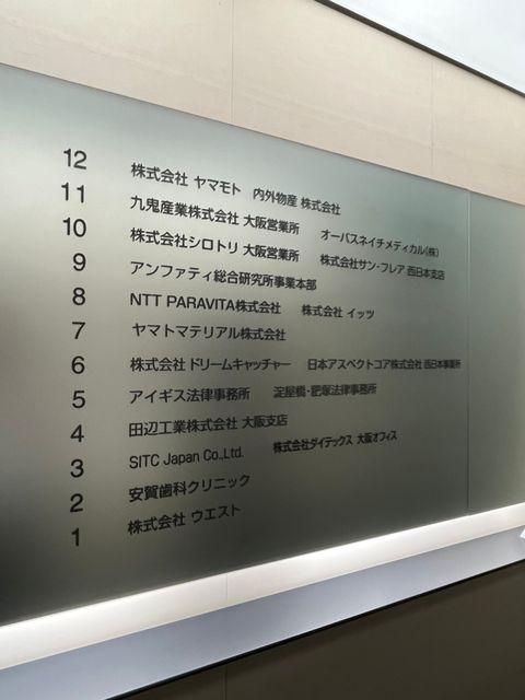 淀屋橋山本ビル (7).jpg