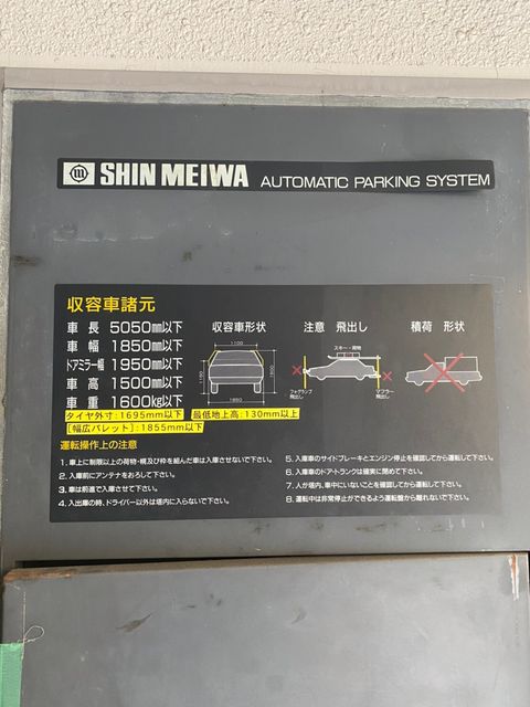 富士火災今里 (1).jpg