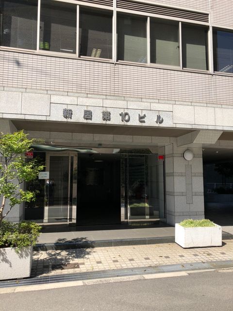 新居第10ビル_200406_0010.jpg