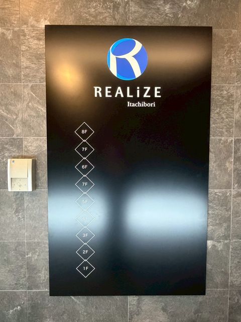 リアライズ立売堀 (7).jpg