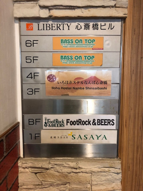LIBERTY心斎橋_200414_0001.jpg