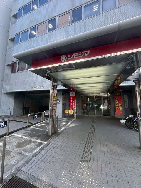 本町南シモジマビル (1).jpg