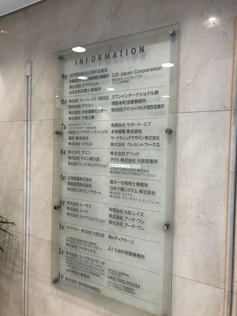 西村ビル (4).jpg