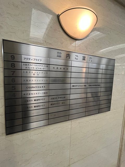 アーバネックス備後町ビル (16).jpg