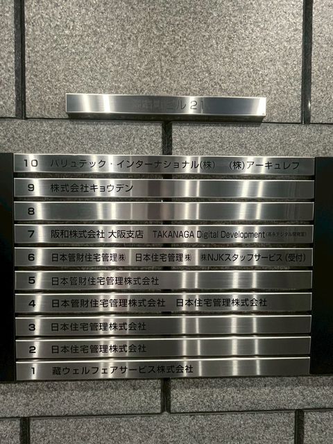 淡路町ビル21 (17).jpg