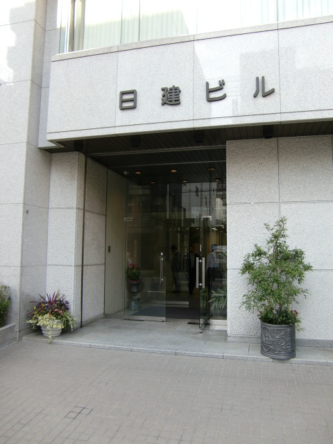 日建ビル (1).jpg