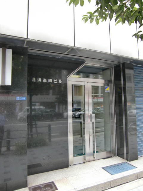 北浜高田ビル (3).jpg