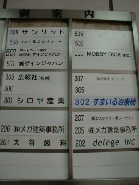大成ビル (1).jpg