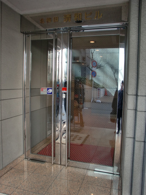 北梅田清和ビル1.jpg