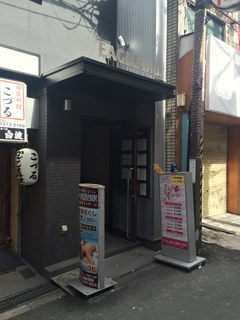 イーグルビル (4).JPG