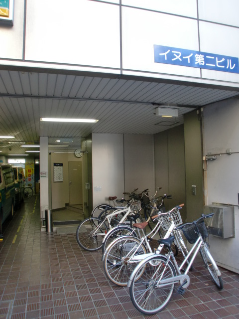 イヌイ第2ビル (1).jpg