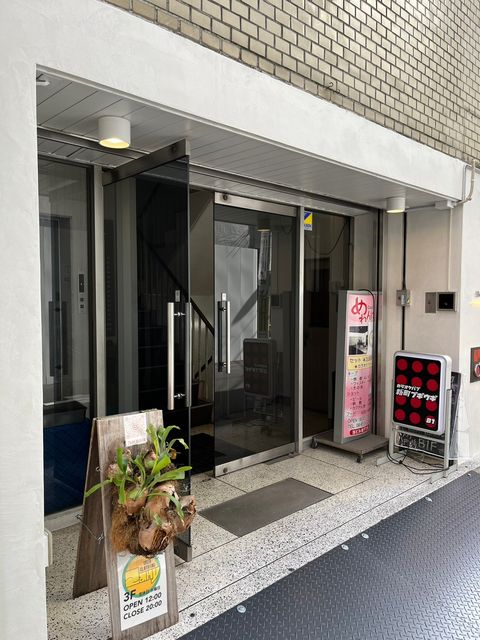 角谷四ツ橋 (1).jpg