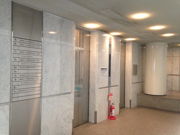 大永ビル (5).JPG