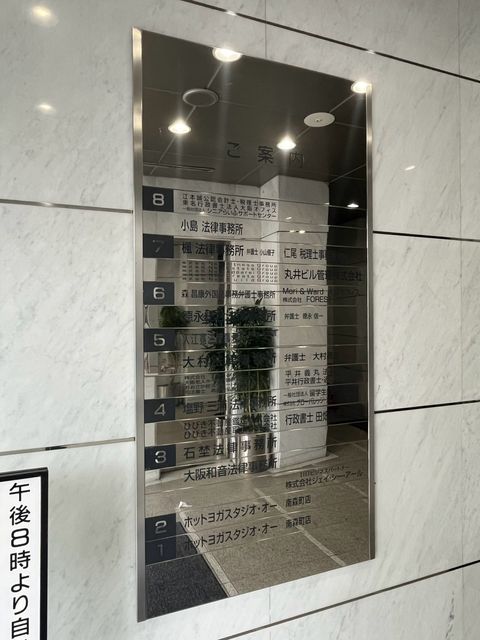 南森町丸井 (7).jpg