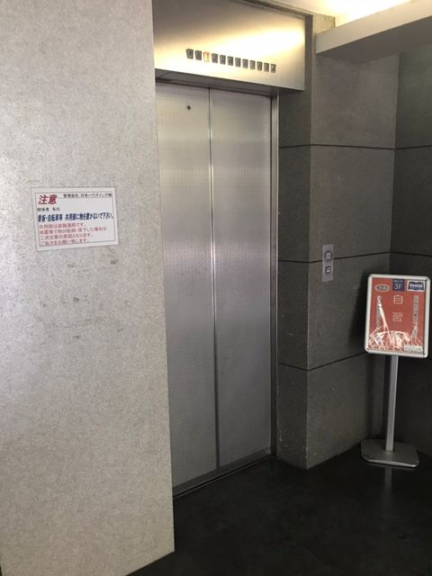 米澤ビル第5江坂_200825_1.jpg