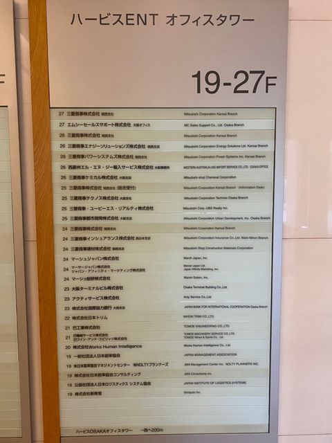 ハービスENT_210702_19.jpg