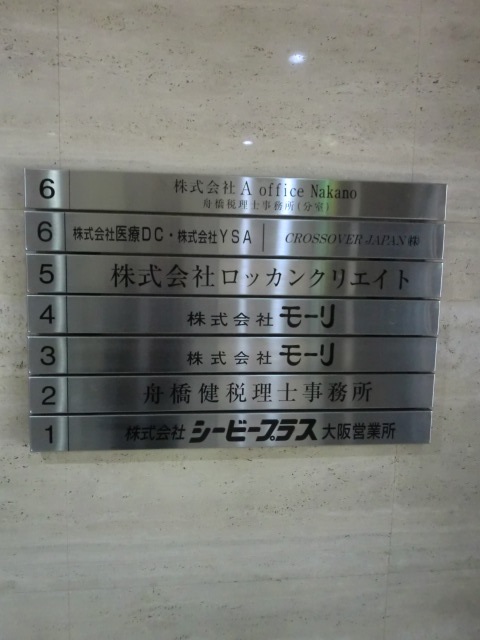 TDビル (1).jpg