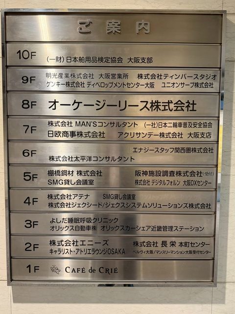 カーニープレイス本町 (3).jpg