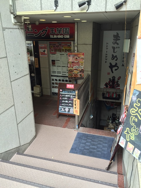 大手前ビル (4).JPG