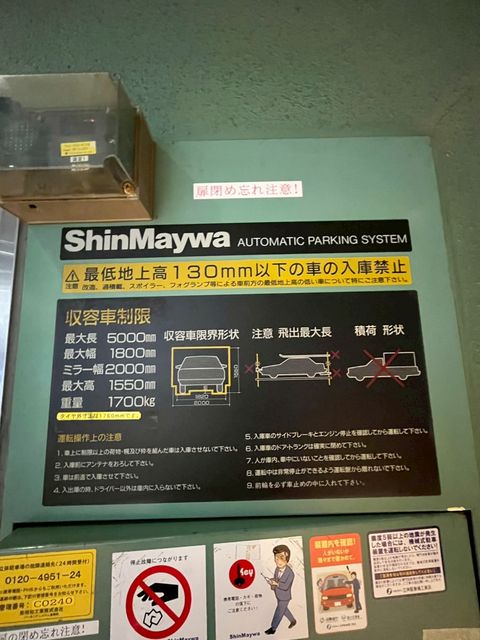 住宅金融支援機構矢野 (3).jpg