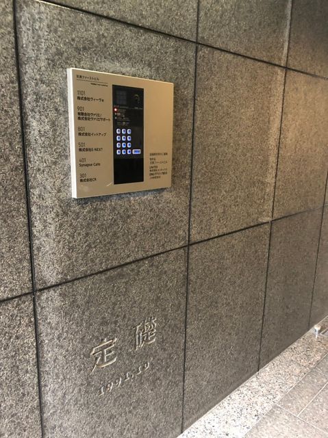 天満ファースト_190606_0004.jpg