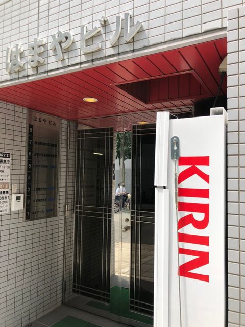 はまやビル_210630_2.jpg