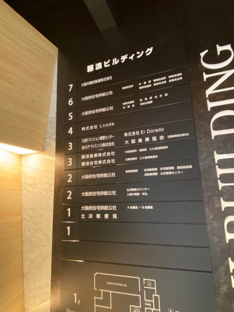 今橋藤浪_200826_5.jpg