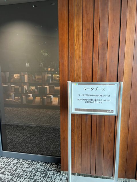 大阪梅田ツインタワーズ・サウス (11).jpg